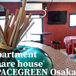 建物共用施設