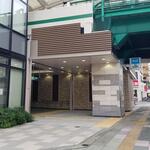 最寄駅